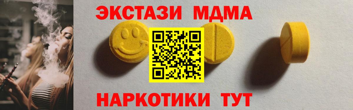 Экстази бентли Мценск