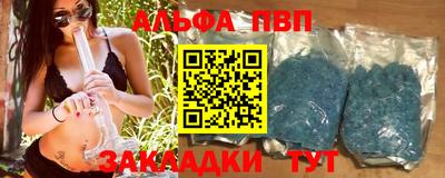 синтетический гашиш Каменск-Шахтинский