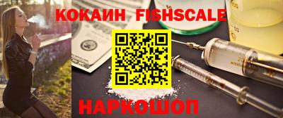 кокаин премиум Бугуруслан