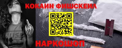 спайс Будённовск