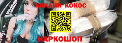 кокаин премиум Бугуруслан