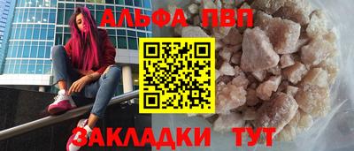 спайс Будённовск