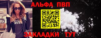 кокаин премиум Бугуруслан