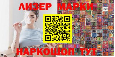 кокаин премиум Бугуруслан