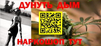 спайс Будённовск