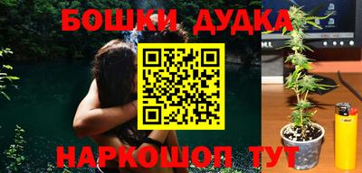 амфетамин Бузулук