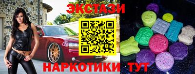 спайс Будённовск