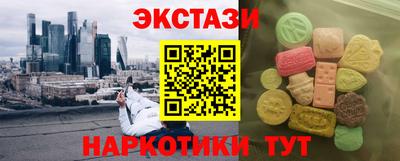 кокаин премиум Бугуруслан