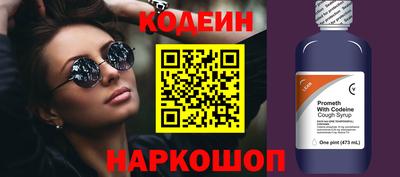 спайс Будённовск