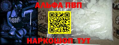 спайс Будённовск