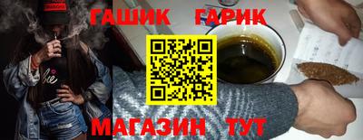 спайс Будённовск