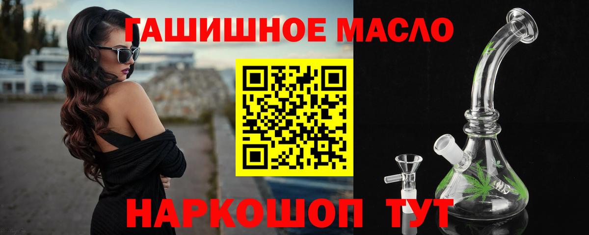 ТГК вейп с тгк Мценск